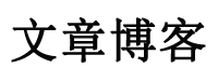 闻智